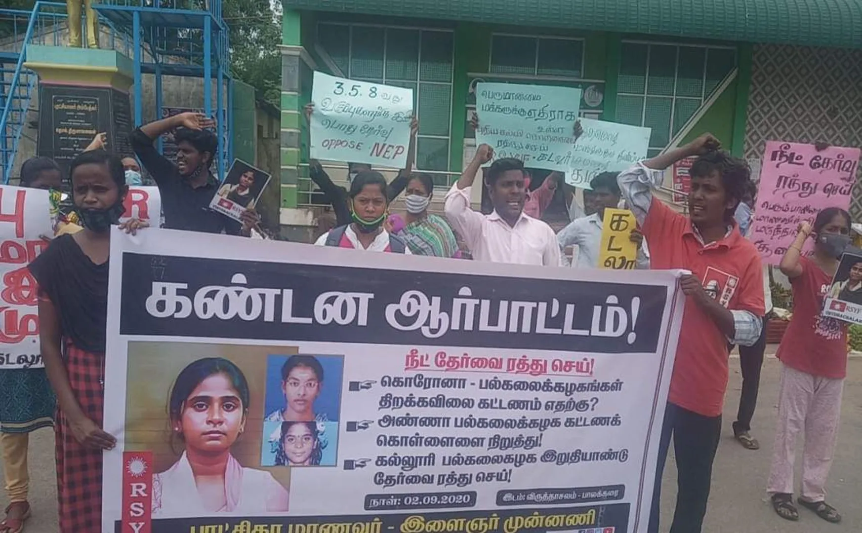 neet exam cuddalore district virudhachalam 